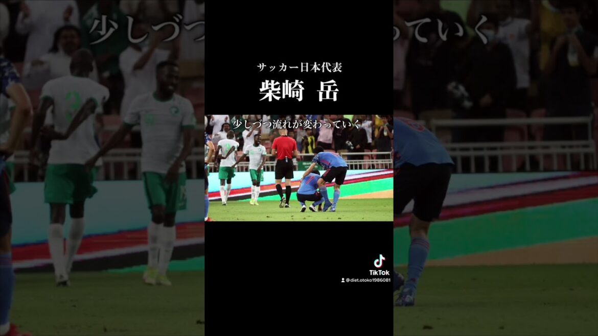 If he had played... Gaku Shibasaki