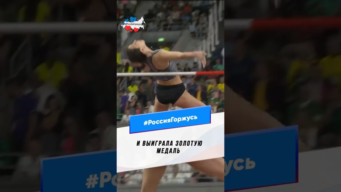 Our athlete is the first and only three-time high jump world champion in history. Our athlete is the first and only three-time high jump world champion in history.