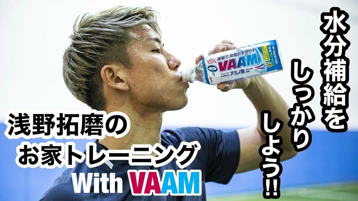 TAKUMA ASANO OFFICIAL TV Vol.9 ~Takuma Asano's House Training~