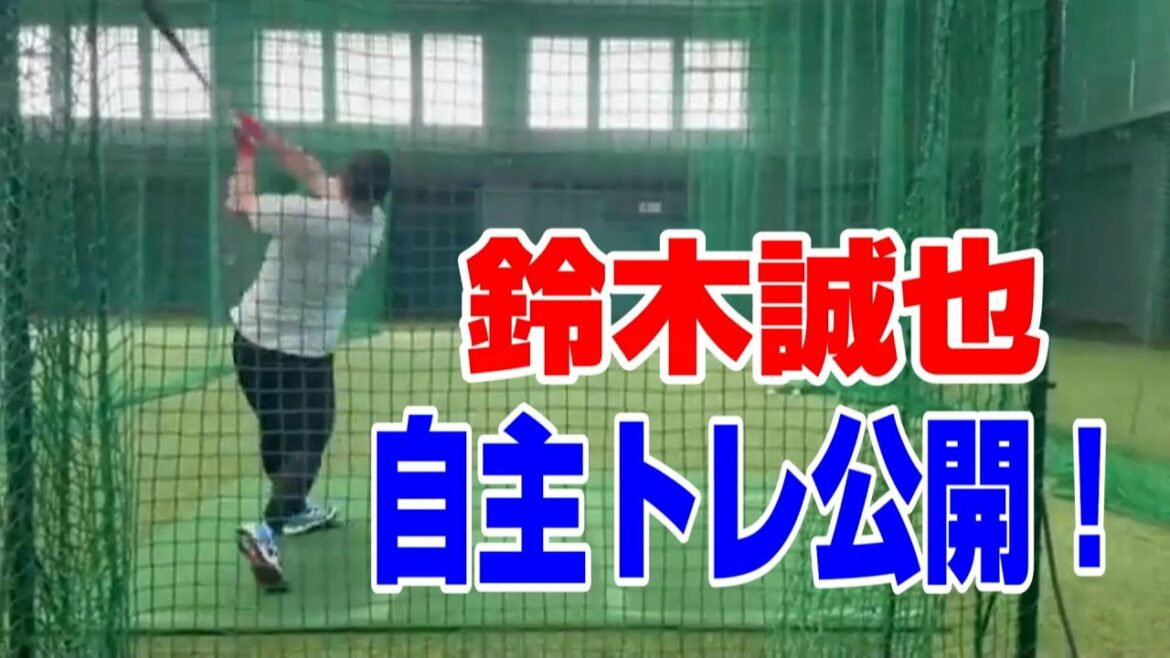 Cubs Seiya Suzuki player Powerful batting practice in voluntary training!  WBC Japan representative.