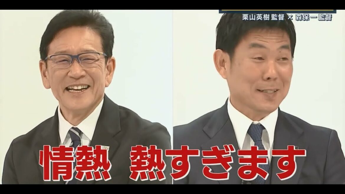 Japan national football team coach Hajime Moriyasu x Samurai Japan coach Hideki Kuriyama talks