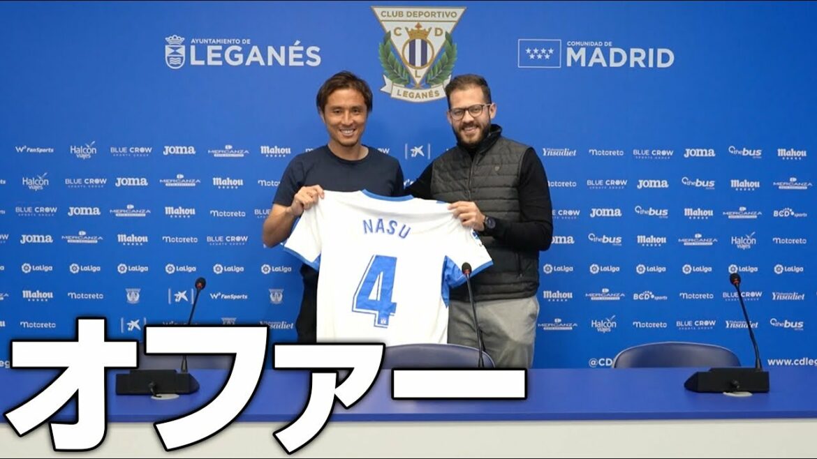 There was an offer from CD Leganes, to which Japanese representative Gaku Shibasaki belongs