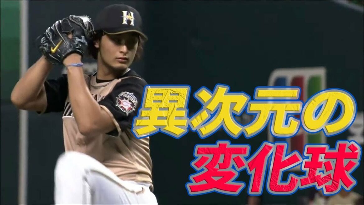 [Things are too different]This pitch with a pinch