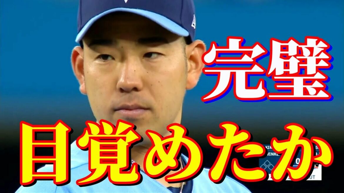 May 17 Great condition in May! A good pitch against the old nest![Yusei Kikuchi]Highlights Flash Report