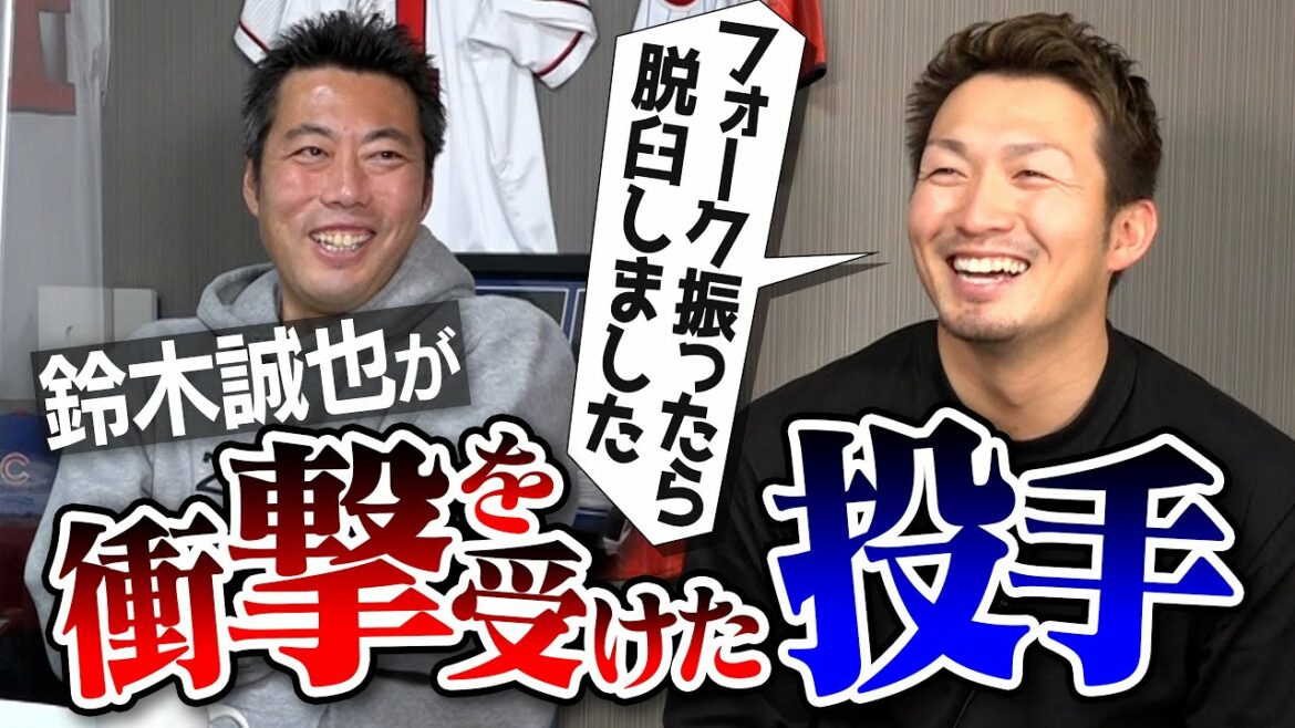 [Congratulations! Decided to join the Cubs ④/4]7 pitchers who shocked Seiya Suzuki with a drop that would dislocate him if he shook it