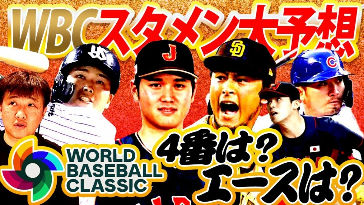[happy worries?  ]Prediction of the starting lineup of the strongest Samurai Japan ever! Will the ace be Shohei Ohtani or Darvish? How to use the topical noot bar?  All WBC representative players revealed! Who is the key to recapturing the world's number one?
