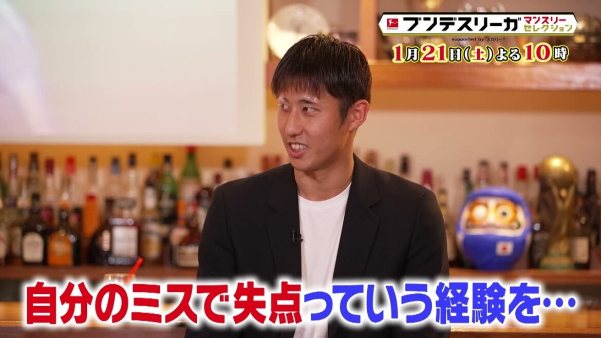 January 21 (Sat) 10:00 "Bundesliga Monthly Selection"[Appearance]Ryuji Bando (former Japan national team), Roland, Manami Takayanagi Guest Hiroki Ito (Japan national team / Stuttgart)