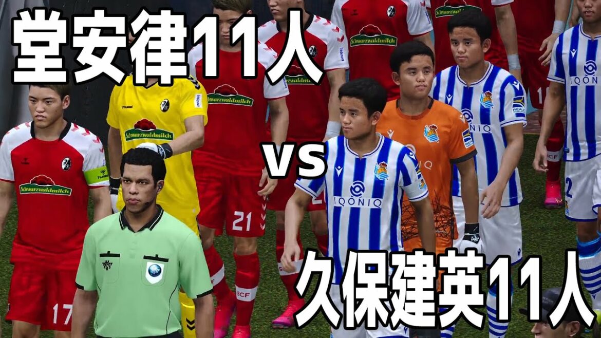 11 Takefusa Kubo vs 11 Ritsu Doan: Who is stronger?[Winning Eleven 2021][PES][Soccer]