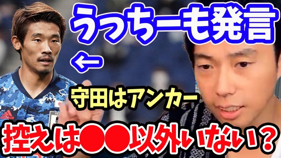 [Leoza]Morita should be used one row behind! Who will be the reserve in that case?[Clipping]