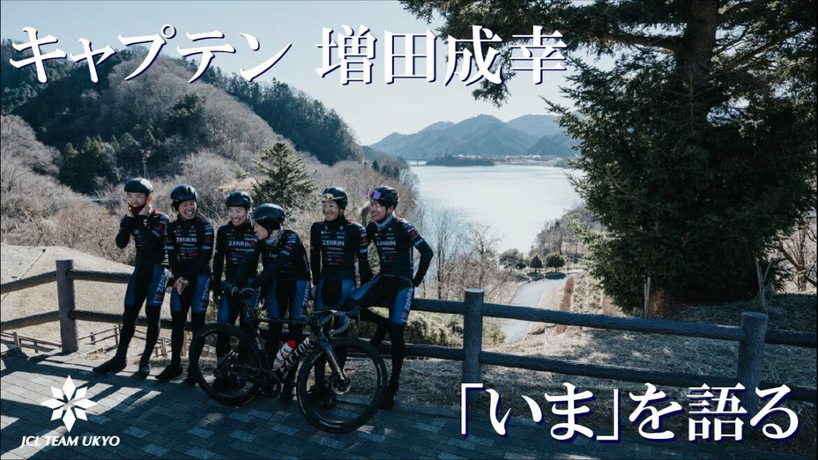 [Captain Masuda talks about the real life]New season starting from rehabilitation