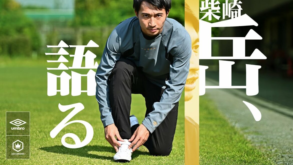 [Gaku Shibasaki x umbro]Beyond doubting stereotypes ~ A message that accelerates you ~