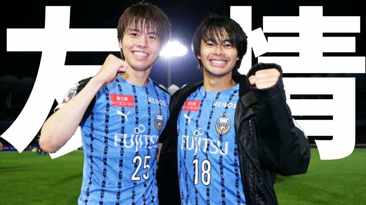 [Saginuma Brothers]The story of Kaoru Mitoma and Aoi Tanaka who made Japan hot