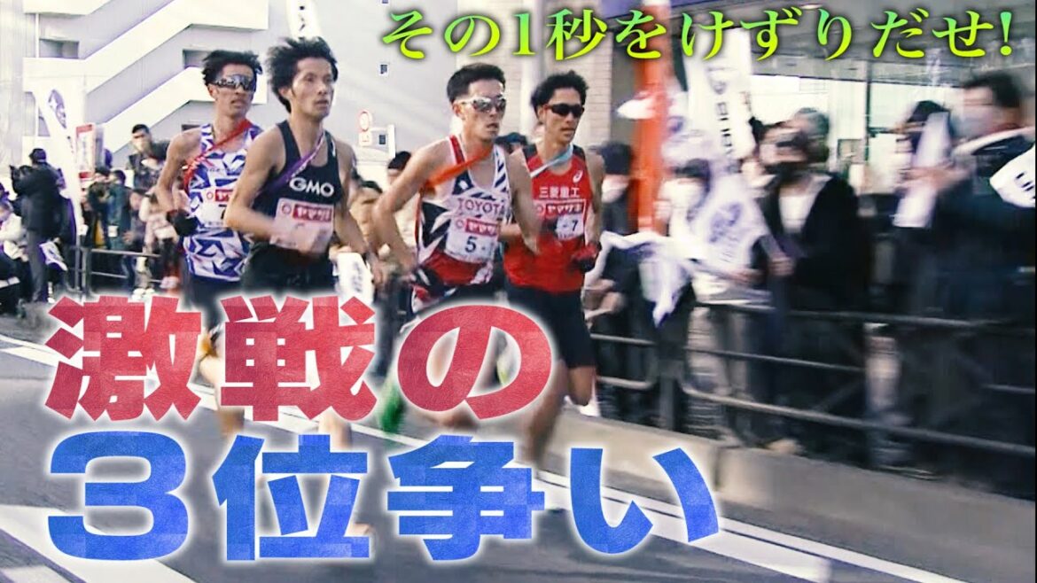 [Squeeze that one second]Yuma Hattori Amazing catch-up! What will be the outcome of the fierce battle for 3rd place?  ?  *Last 1km uncut[New Year Ekiden 2023]