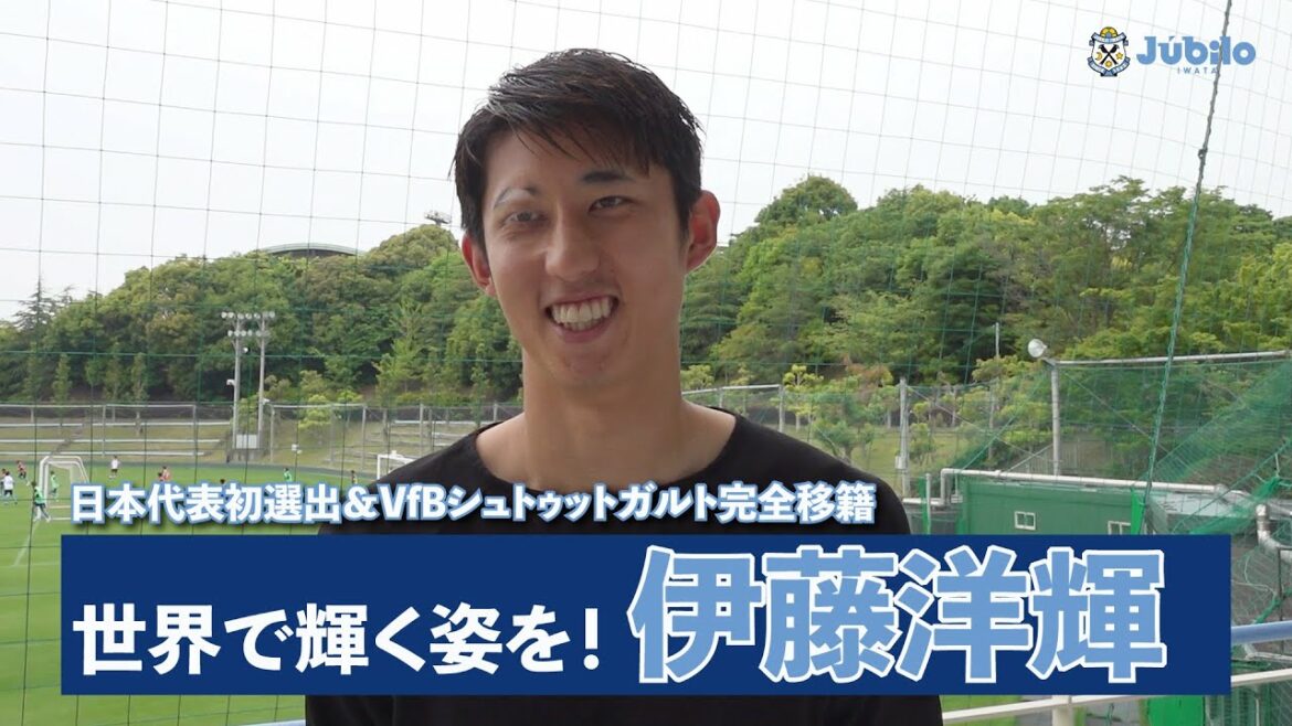 Show me how you shine in the world!Hiroki Ito