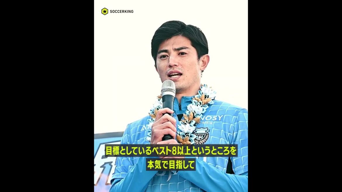 "I can challenge the stage that I dreamed of since I was little. I want to represent Japan and here Kawasaki." #Shorts