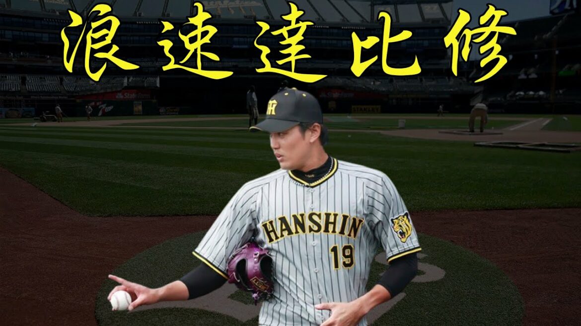 Naniwa Dabixiu-Fujinami Shintaro|Once as famous as Otani Shohei, from the proud son of heaven to the second army of ten thousand years, and finally a comeback|Draft beer C 5th degree Naniwa Dabixiu-Fujinami Shintaro|Once as famous as Otani Shohei, from the proud son of heaven to the second army of ten thousand years, and finally a comeback|Draft beer C 5th degree