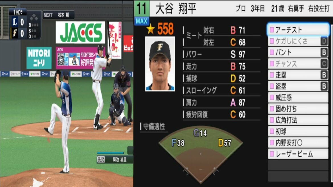 [Professional Spirits 2021]Awakening Shohei Otani vs Yusei Kikuchi 1 at-bat confrontation[Professional Baseball Spirits 2021]