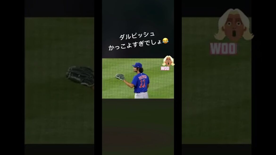 #tiktok summer festival #tiktok #darvish #with darvish #major league #cubs #strikeout #super play #baseball