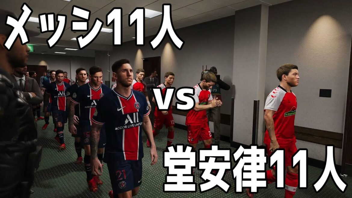 11 Messi vs 11 Ritsu Doan, who is stronger[Winning Eleven 2021][PS][Soccer]