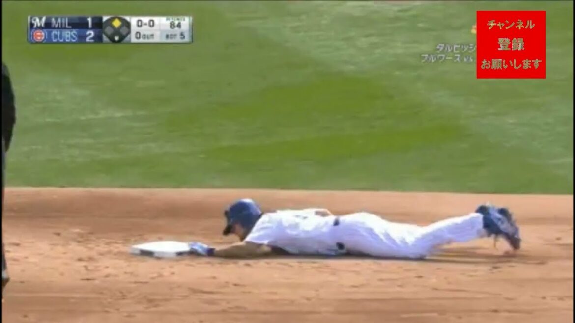 Yu Darvish with bad motor nerves