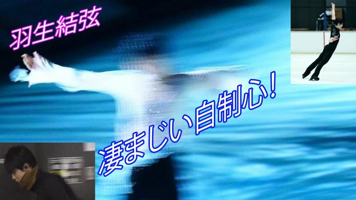 💥🌟💥 Yuzuru Hanyu (28)'s tremendous self-control!  Can you really rest at 40?