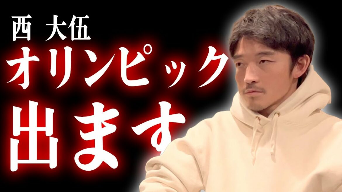 [Report]Going to the Olympics