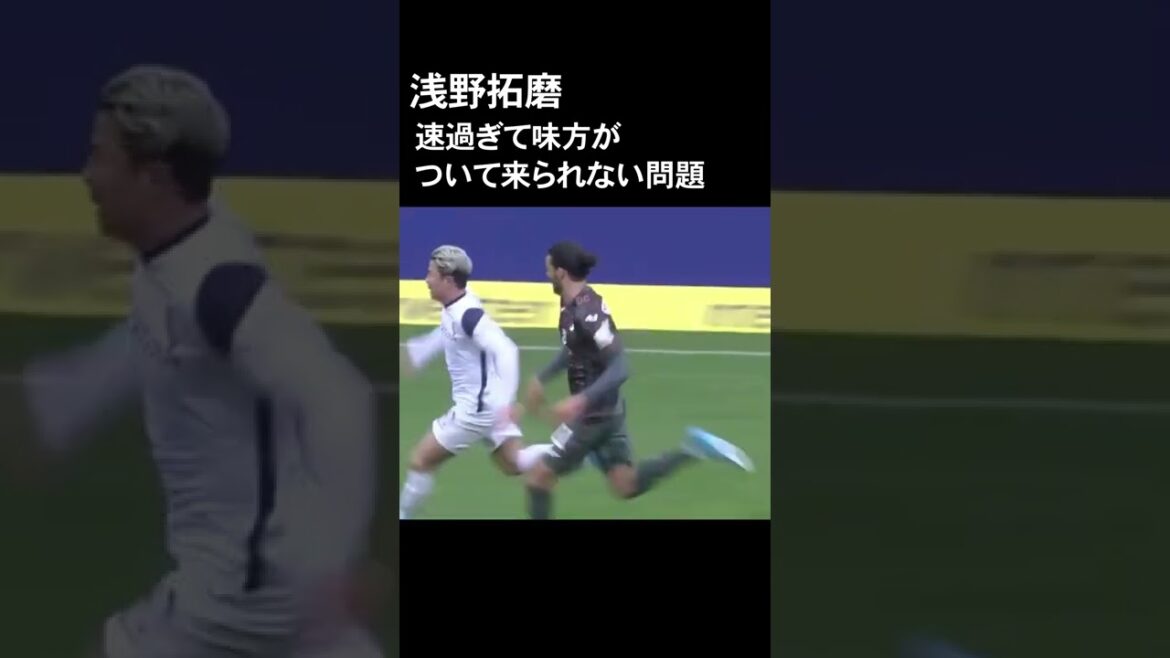 [Takuma Asano]Waiting for friends to arrive #Shorts