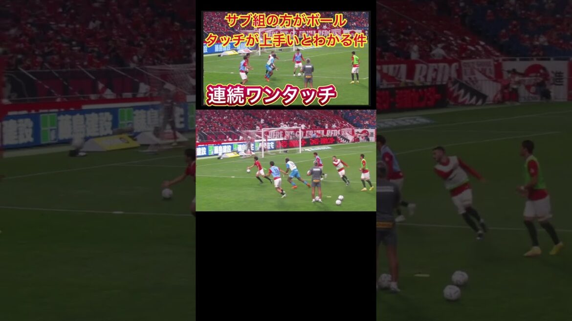 🟡 What?#Shorts #J League #Supporter #Chant #World Cup #Urawa Reds #Soccer Japan National Team #Japan National Team #Messi #Shoot #Keisuke Honda #Neymar #Pass 🟡 What?#Shorts #J League #Supporter #Chant #World Cup #Urawa Reds #Soccer Japan National Team #Japan National Team #Messi #Shoot #Keisuke Honda #Neymar #Pass