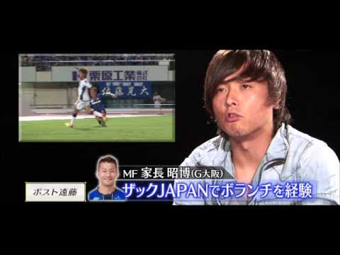 Yasuhito Endo nominates Gaku Shibasaki as “Post-Endo”! Yasuhito Endo nominates Gaku Shibasaki as "Post-Endo"!