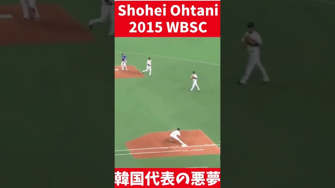 [Threat #Shohei Otani]The reason why the WBC Korean national team is afraid of the Japanese national team.  2015 Premier 12 nightmare. Play back the spectacular pitching of the opening game 6 innings with 10 strikeouts and 0 seals!