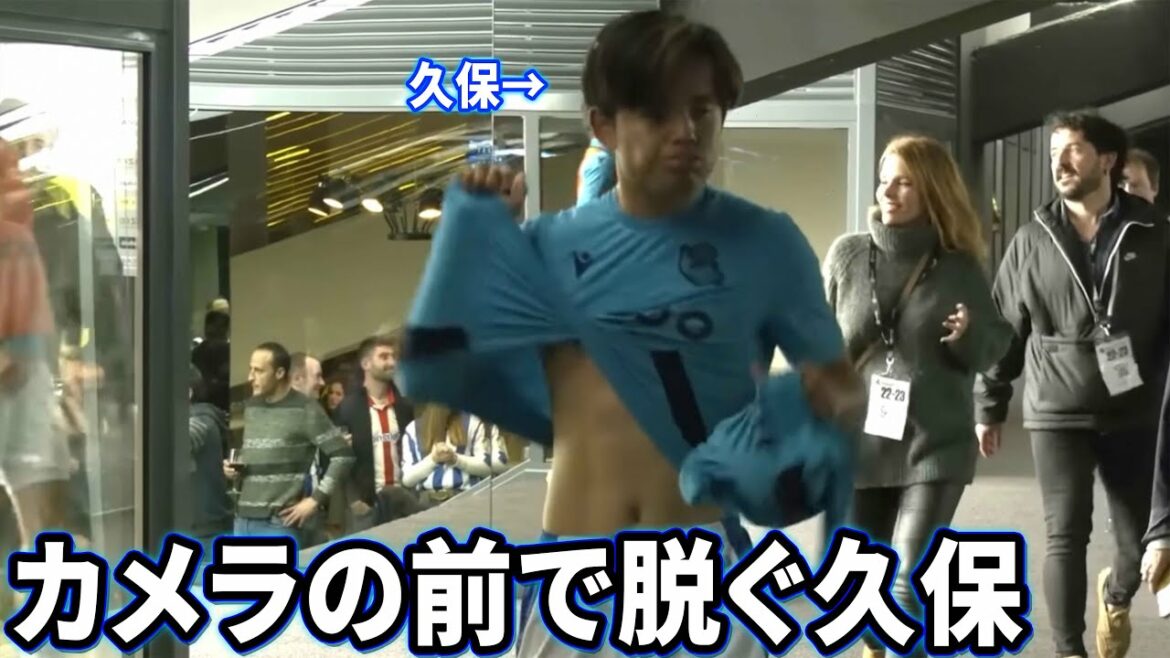 Takefusa Kubo wants to take off immediately