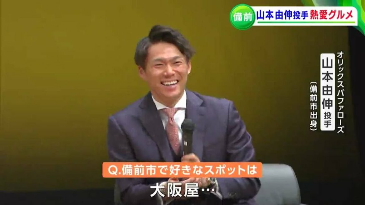 Pitcher 5 crowns for 2 years in a row The pillar of the WBC pitching team, Yoshinobu Yamamoto (O)'s beloved hometown, Bizen City, Okayama Prefecture, ``Osakaya's Yakiniku Set Meal'' and ``Sandong Dumpling Daio's Boiled Gyoza'' caster went