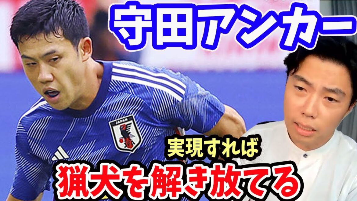 [Leoza]What happens if Endo and Morita's positions are changed?[Clipping]