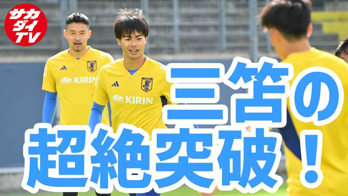 [Too good]Kaoru Mitoma leaves behind Hiroki Sakai!  #shorts