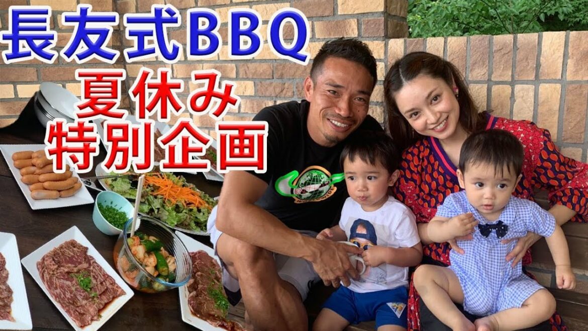 Summer vacation special project "Nagatomo style BBQ"