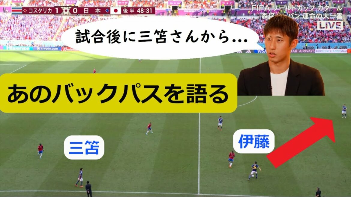 Hiroki Ito looks back on the match against Costa Rica