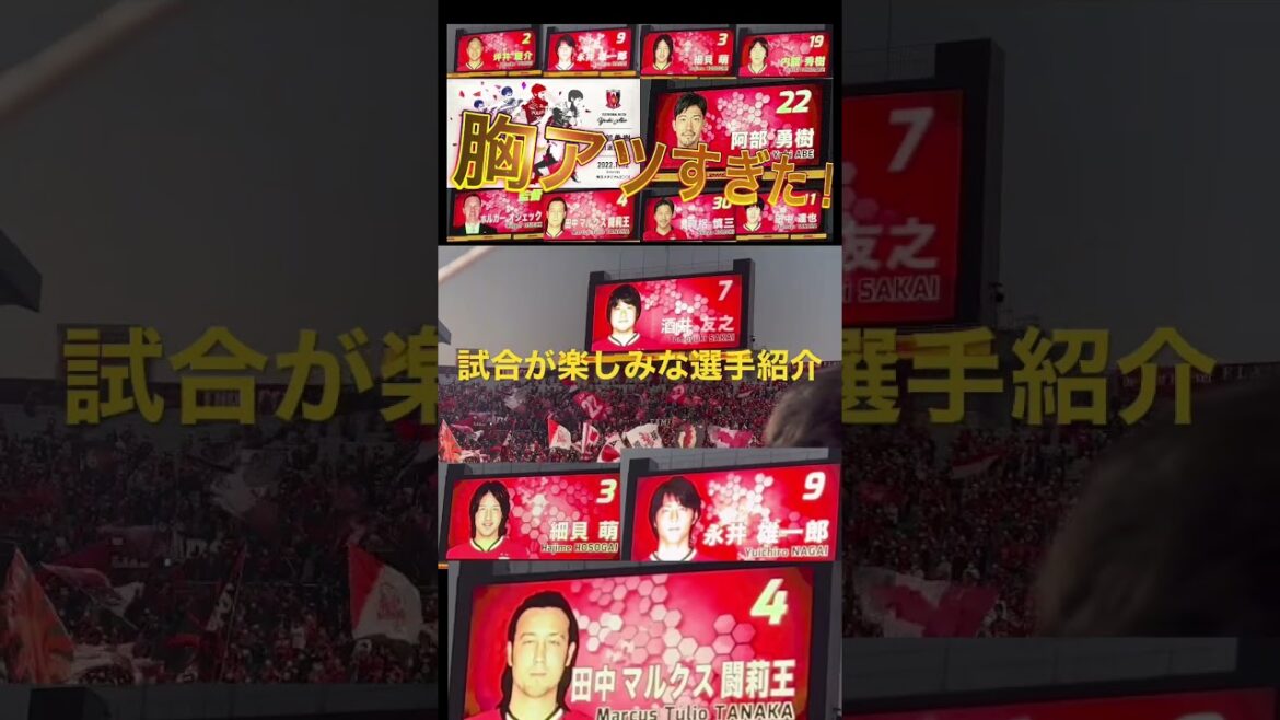 🟡Introduction of heartfelt players who are looking forward to the match