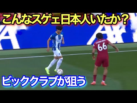 Even Neymar can’t do it! Kaoru Mitoma’s impossible dribbling! ! Even Neymar can't do it! Kaoru Mitoma's impossible dribbling! !