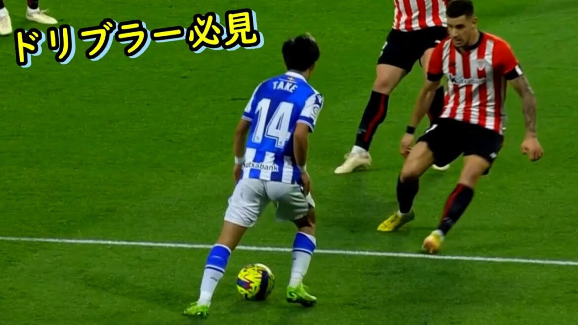 Takefusa Kubo's elastico that shook the world