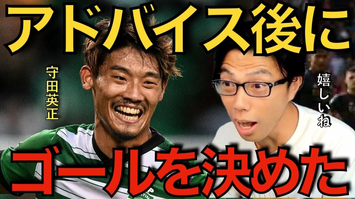 [Leoza]Morita scored a goal immediately after Leoza's advice![Clipping]