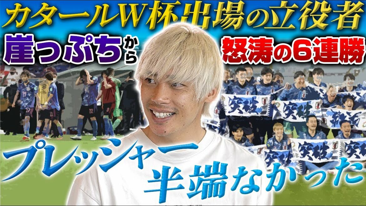 [World Cup Final Qualifiers]Japan's savior, Junya Inazuma, has arrived! From the brink of a cliff with two losses in the early stages... until they win six straight victories to qualify for the World Cup!