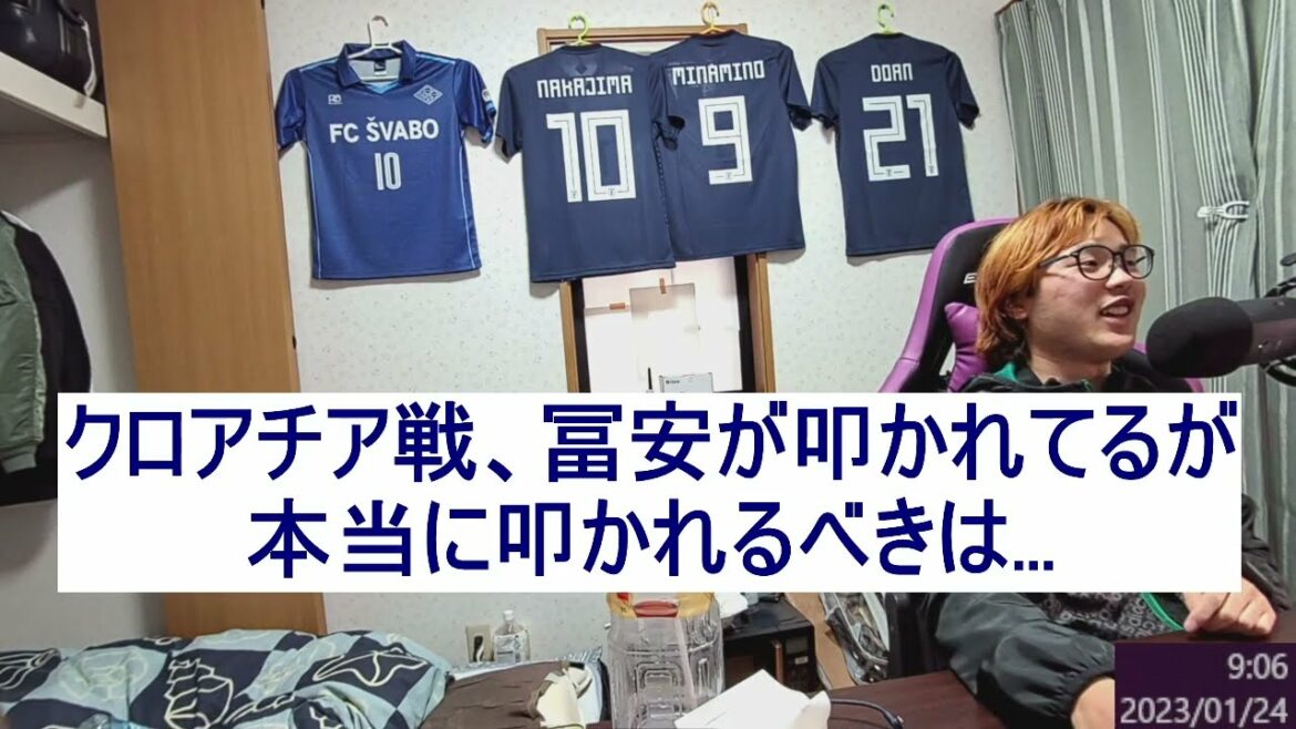 Maya Yoshida is worse than Takehiro Tomiyasu[Japan National Team/Croatia National Team]