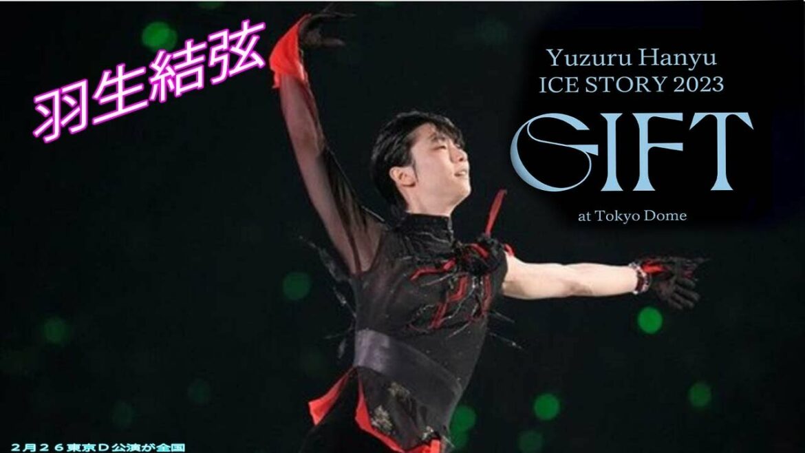 💖💥💖 Yuzuru Hanyu (28) will broadcast the Tokyo D performance on February 26 live at movie theaters nationwide Ticket pre-sale from the 24th