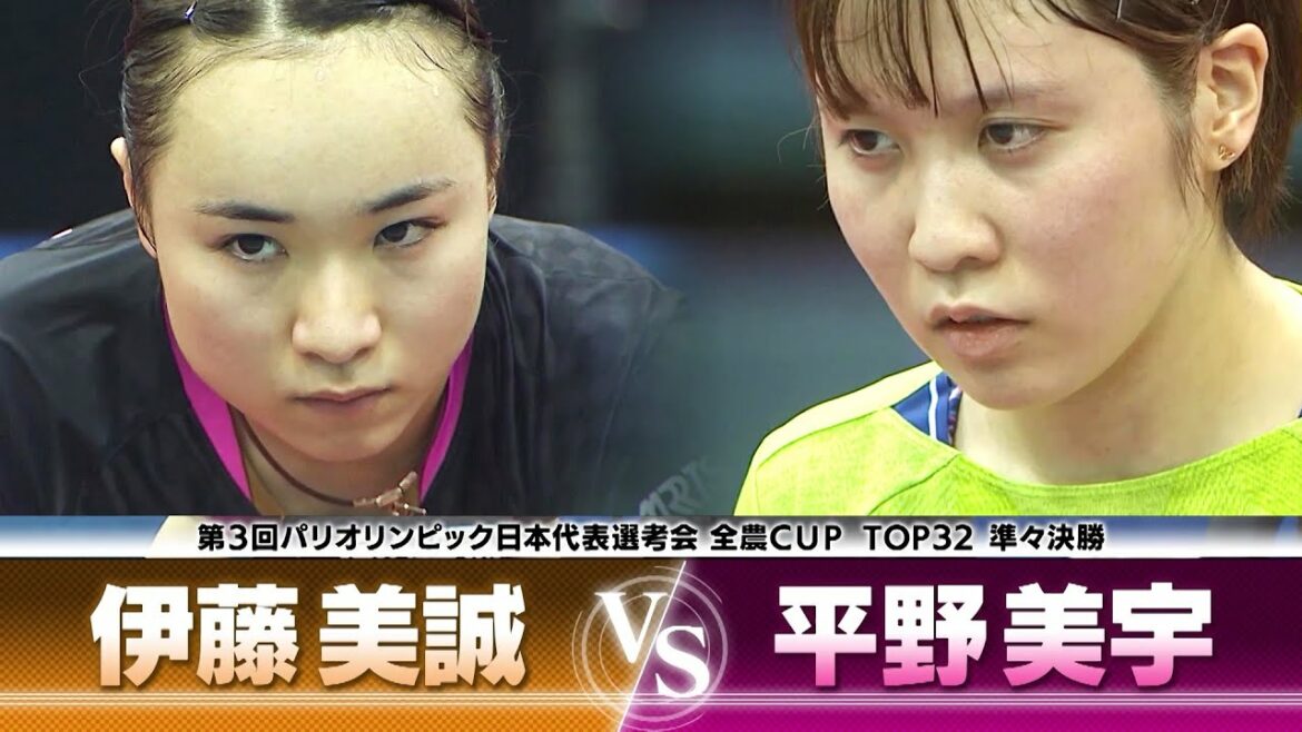 [DEEP commentary on the other side of the revival ①]Miu Hirano vs Mima Ito | 3rd Paris Olympics Japan National Team Selection Round TOP32 Women's Singles Quarterfinals