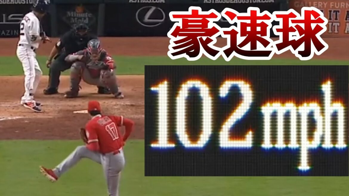 [Shohei Ohtani]Summary of tremendous fastballs over 100 miles[MLB]