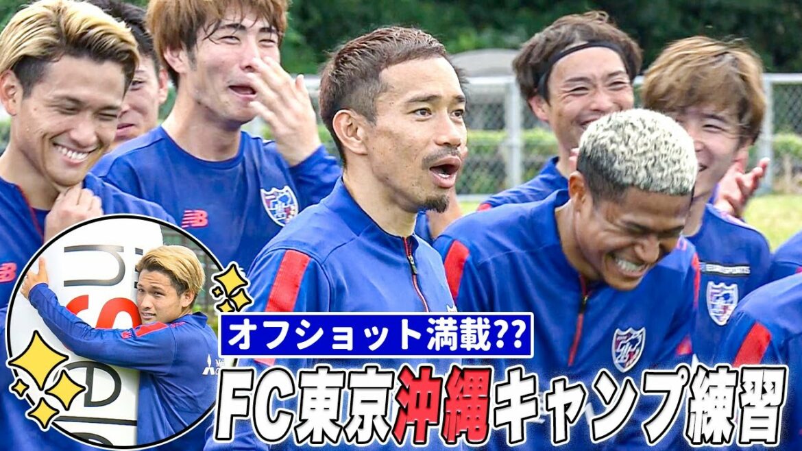 [Soccer]Bravo after all? FC Tokyo with Yuto Nagatomo to win the J1 championship for the first time in history! ｜Final day of Okinawa Camp