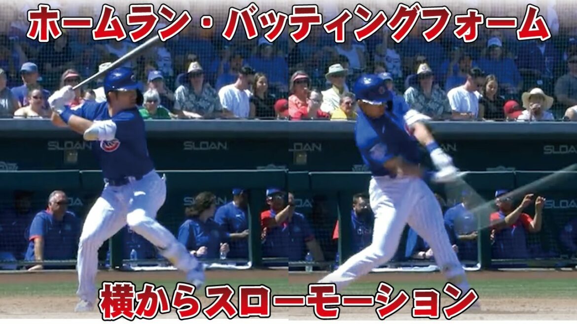 Seiya Suzuki Throws a home run in the major from the side. Pay attention to the difference in batting form!
