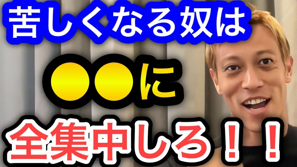 [Keisuke Honda]I want people who are suffering to hear it.
