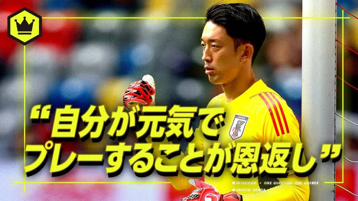 [Shuichi Gonda]Japan national team players talk about the World Cup[Plan just before the World Cup]