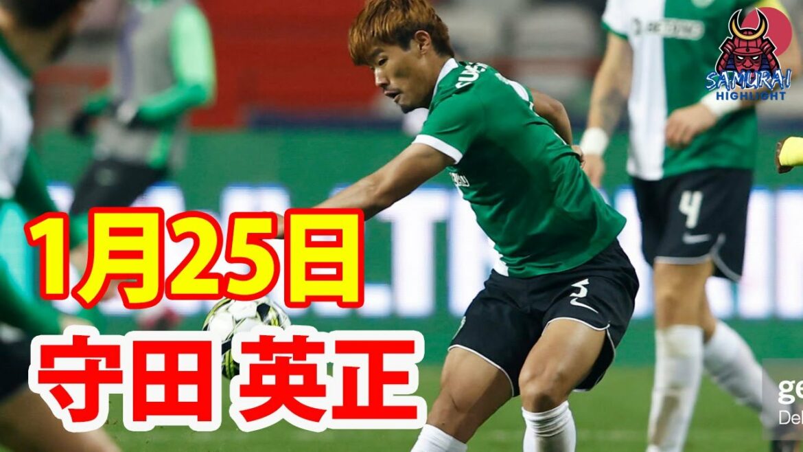 January 25 Sporting Hidemasa Morita wins 2-1 against Arouca.Arouca beat Arouca to reach the final of the Portuguese League Cup January 25 Sporting Hidemasa Morita wins 2-1 against Arouca.Arouca beat Arouca to reach the final of the Portuguese League Cup